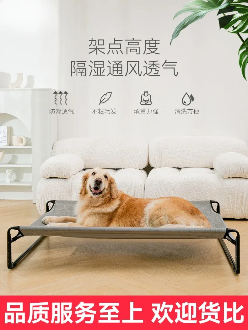 

all seasons universal dog marching bed imported from Japan can be disassembled and washed for large dogs and summer pet cat