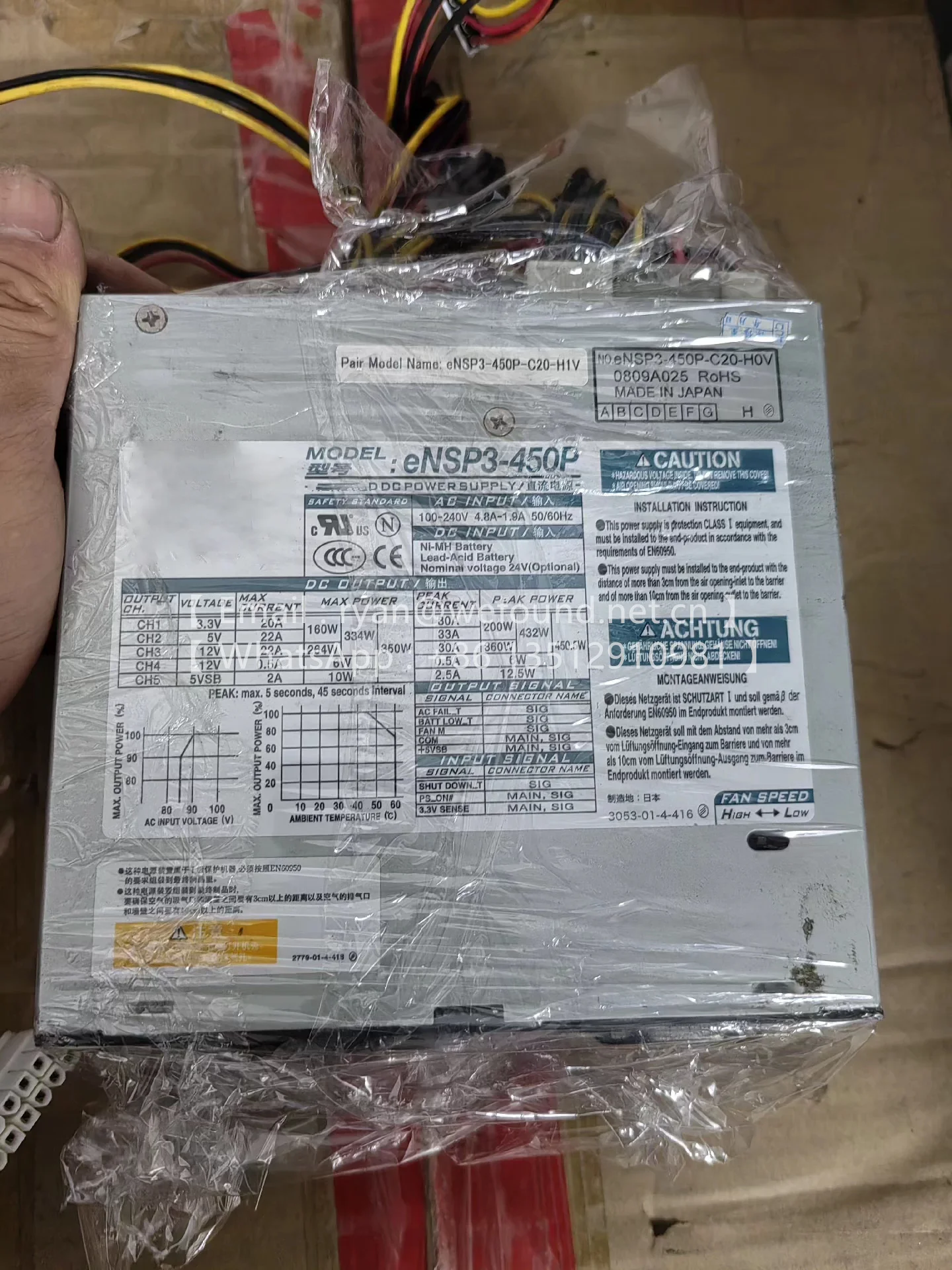 eNSP3-450P   eNSP3-450P-C20-H1V/H0V/H6V IPC PSU MODULE