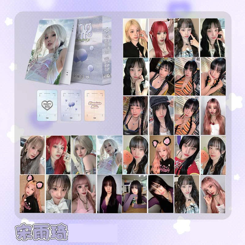 55Pcs/Set KPOP (G)I-DLE YuQi Laser Postcards Concert SongYuQi Double-sided Boxed Photocard Selfie Lomo Cards Fans Collect Gift