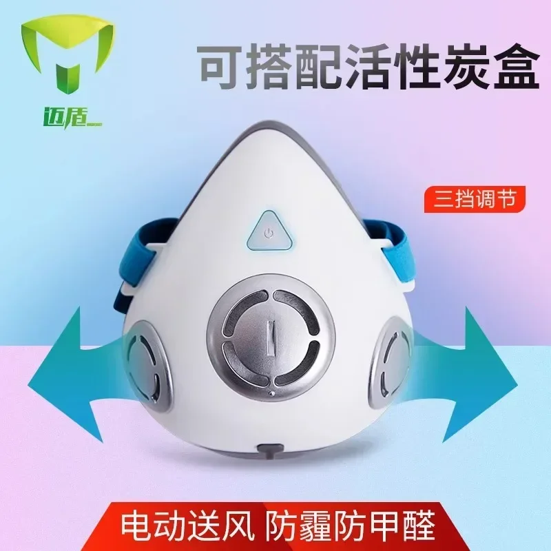 Electric electronic m-as-k anti haze PM2.5 activated carbon haze special decoration anti formaldehyde for pregnant women