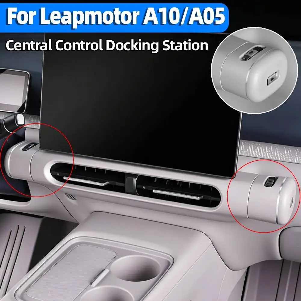 Car IP BAR Central Control Docking Station Fast Charging Dock Retractable Cable Adapter Auto Accessories for Leapmotor A10/A05
