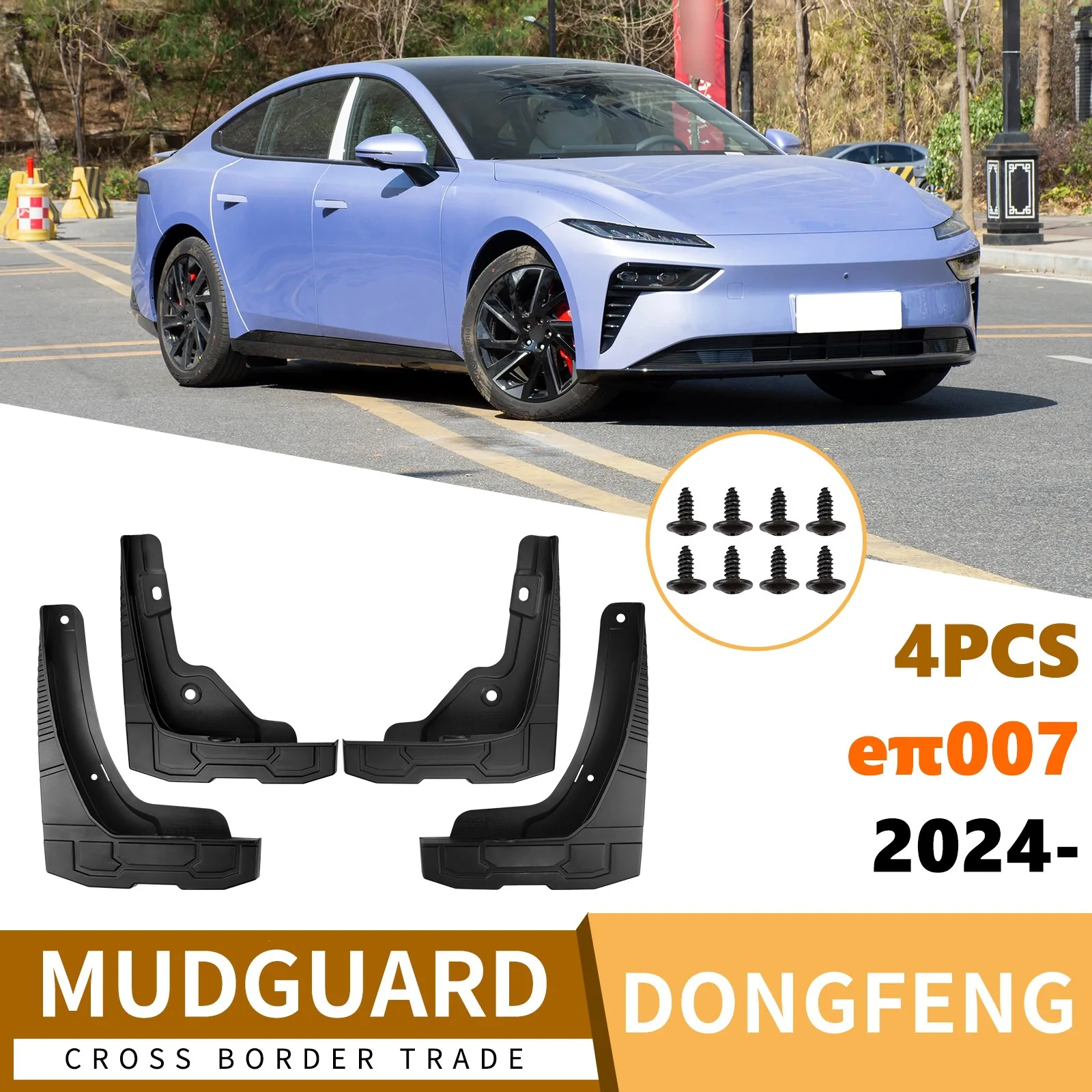 For Dongfeng Yipai e007 2024-2026 car tire fender skin modification car fender fender flares car accessories