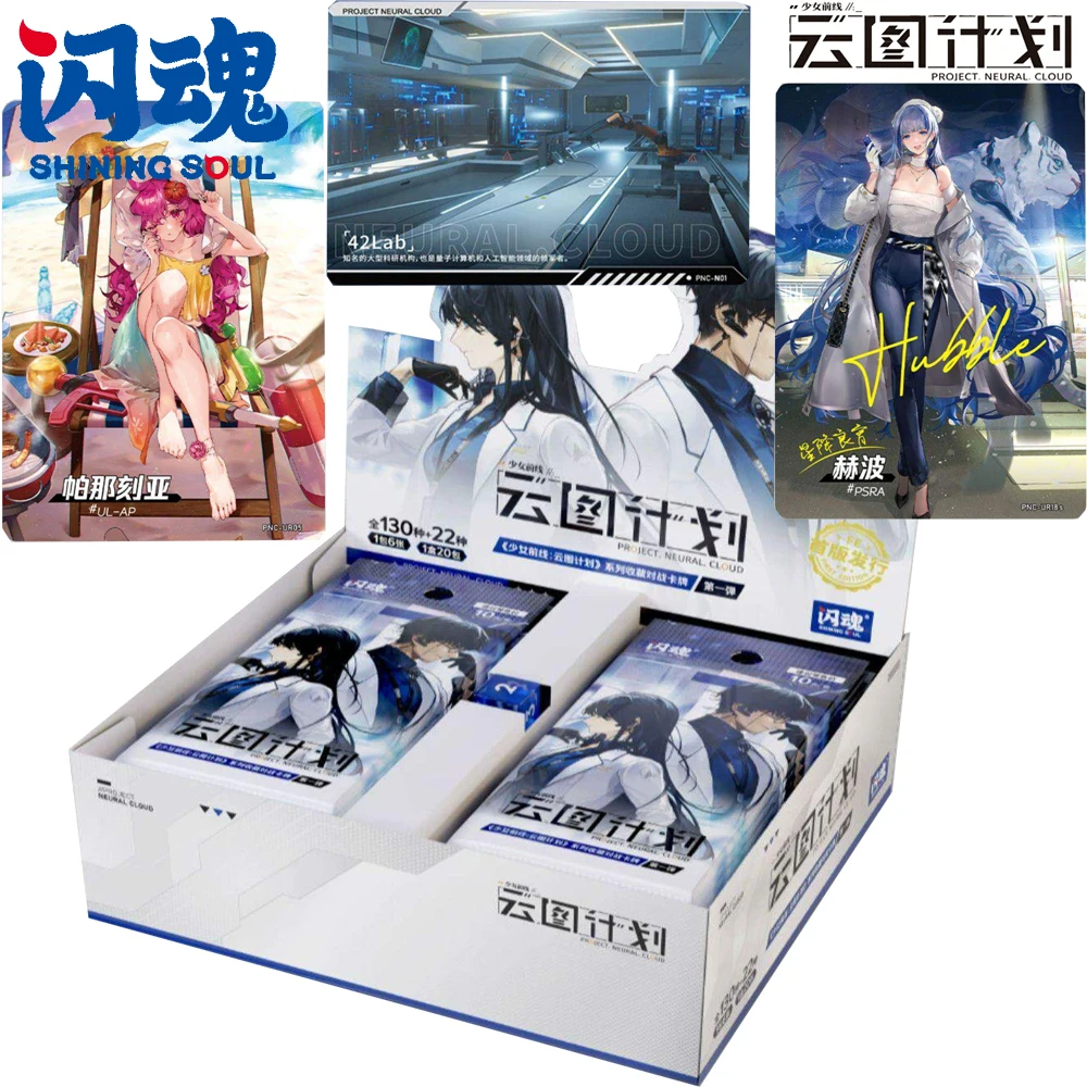

Original SHINING SOUL Girls Frontline Collection Card PROJECT NEURAL CLOUD Series Game Peripheral Character Cards Surprise Gifts