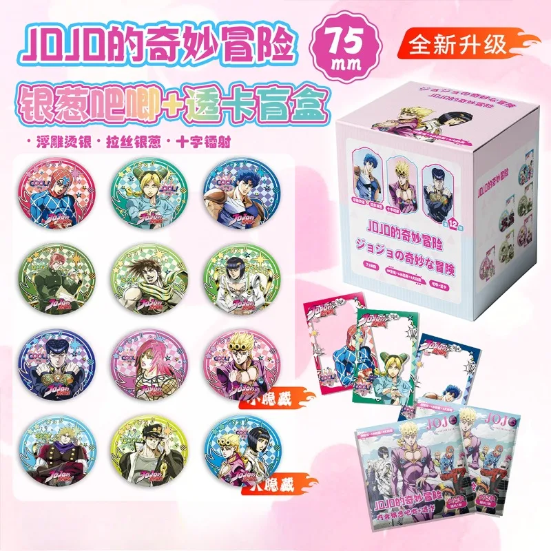 Невероятные приключения ДжоДжо, дио Брандо, креативная новая глухая коробка, жесть, значок, анимационная периферийная брошь, слепая сумка, подарок на день рождения