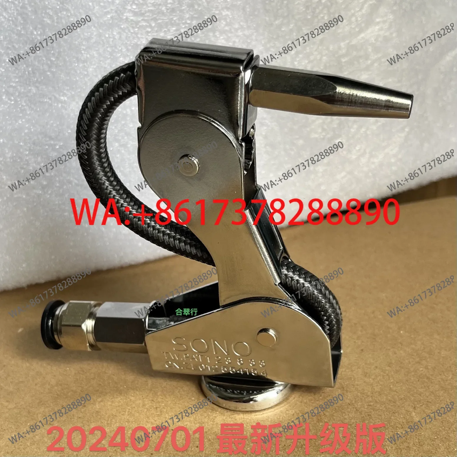 Magnet Air Gun Bird Air Gun J101 Powerful Magnet Seat Punch Ejector Air Jet Retainer