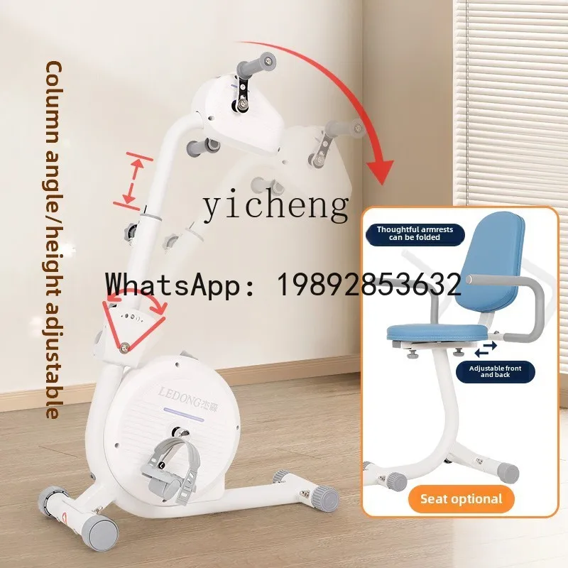 

AB machine upper and lower limbs and four limb linkage bicycle fitness training