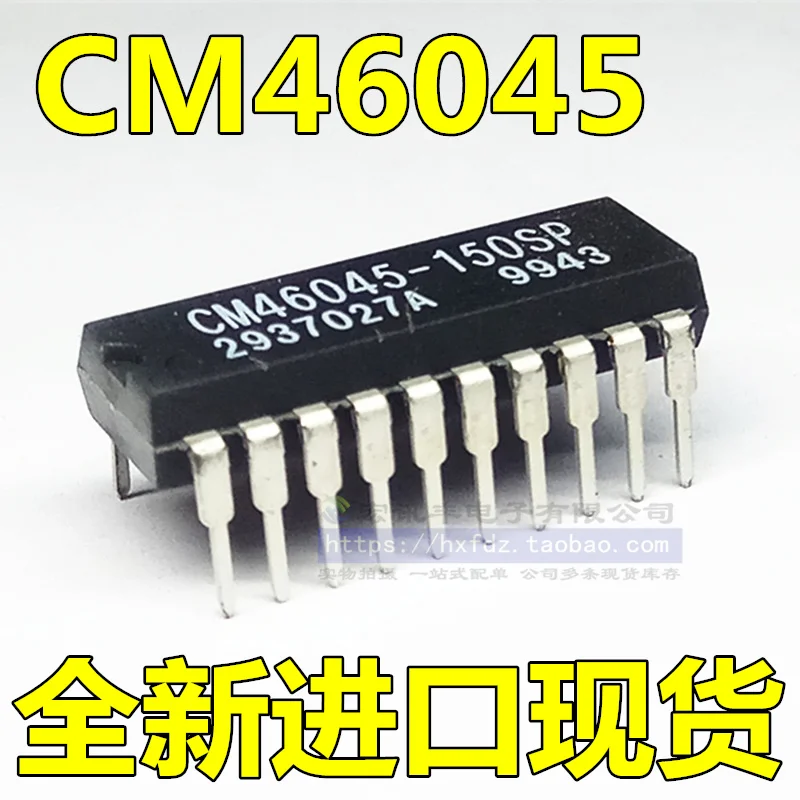 

CM46045-001SP CM46045-002SP CM46045-150SP 10 шт.