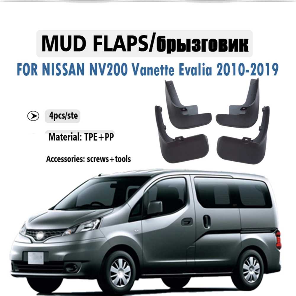 

FOR NISSAN NV200 2010 2011 2012 2013 2014 2015 2016 2017 2019 Mud Flap Guards Splash Mudflaps Mudguard Fenders Car Accessories