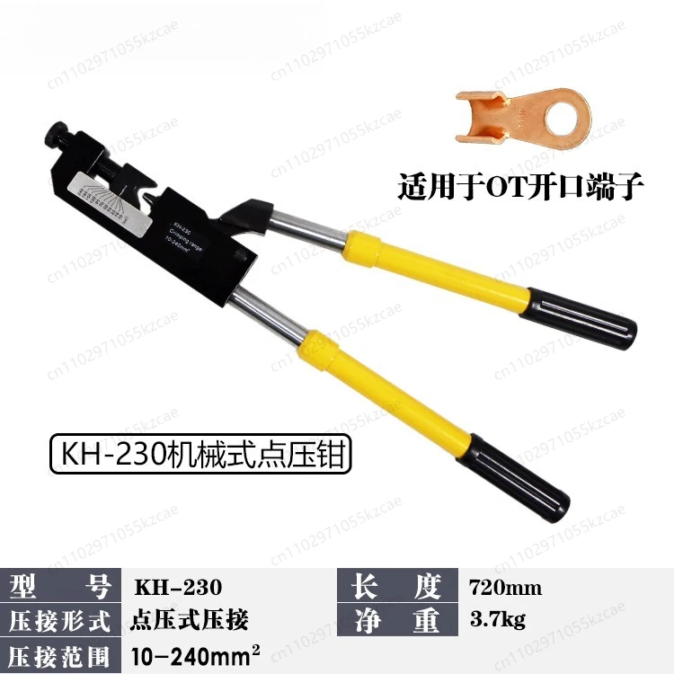 Manual Cold Crimpin…