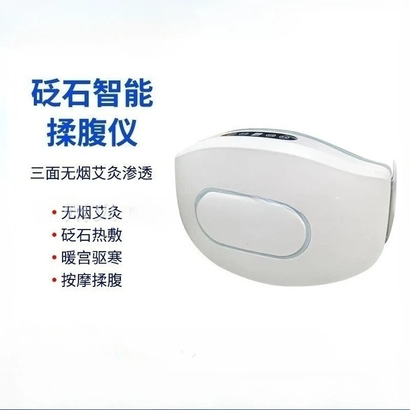 kneading instrument heats and rubs the stomach, alum stone small abdomen massage prebiotic promotes intestinal peristalsis