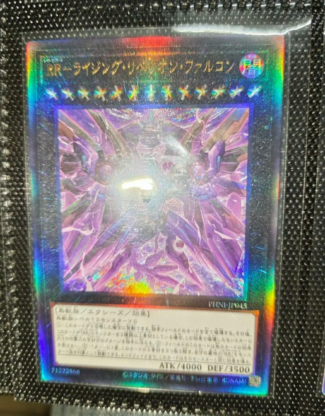 

Yugioh Master Duel Monsters PHNI-JP045 Raidraptor - Rising Rebellion Falcon Ultimate Japanese Collection Mint Card