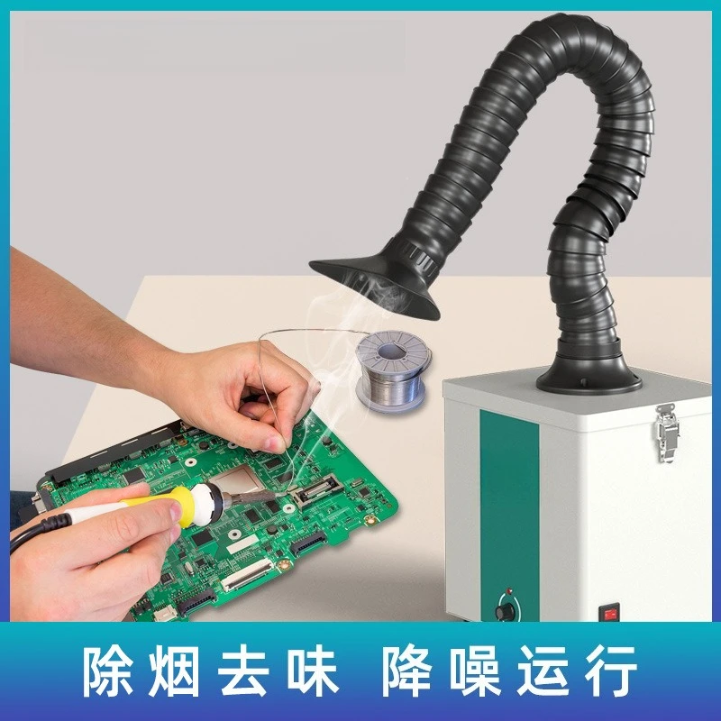 Solder Smoke Purifier Laser Marking Smoke Purifier