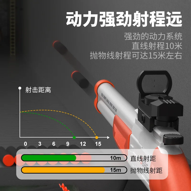 Espingarda de cano duplo s686 para crianças, arma de bala macia, arma de brinquedo para meninos, dois tiros, 63cm, modelo de espingarda carregado manualmente
