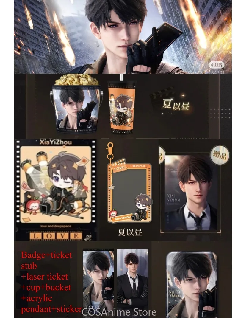 2025 الحب الرسمي والمساحة العميقة X WANDA فيلم تأثيري Caleb دلو كوب الاكريليك قلادة شارة القصدير الليزر تذكرة المشجعين هدية #1