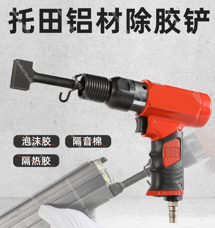 Air shovel steam hammer square head special degumming punch broken bridge aluminum foam artifact accessories