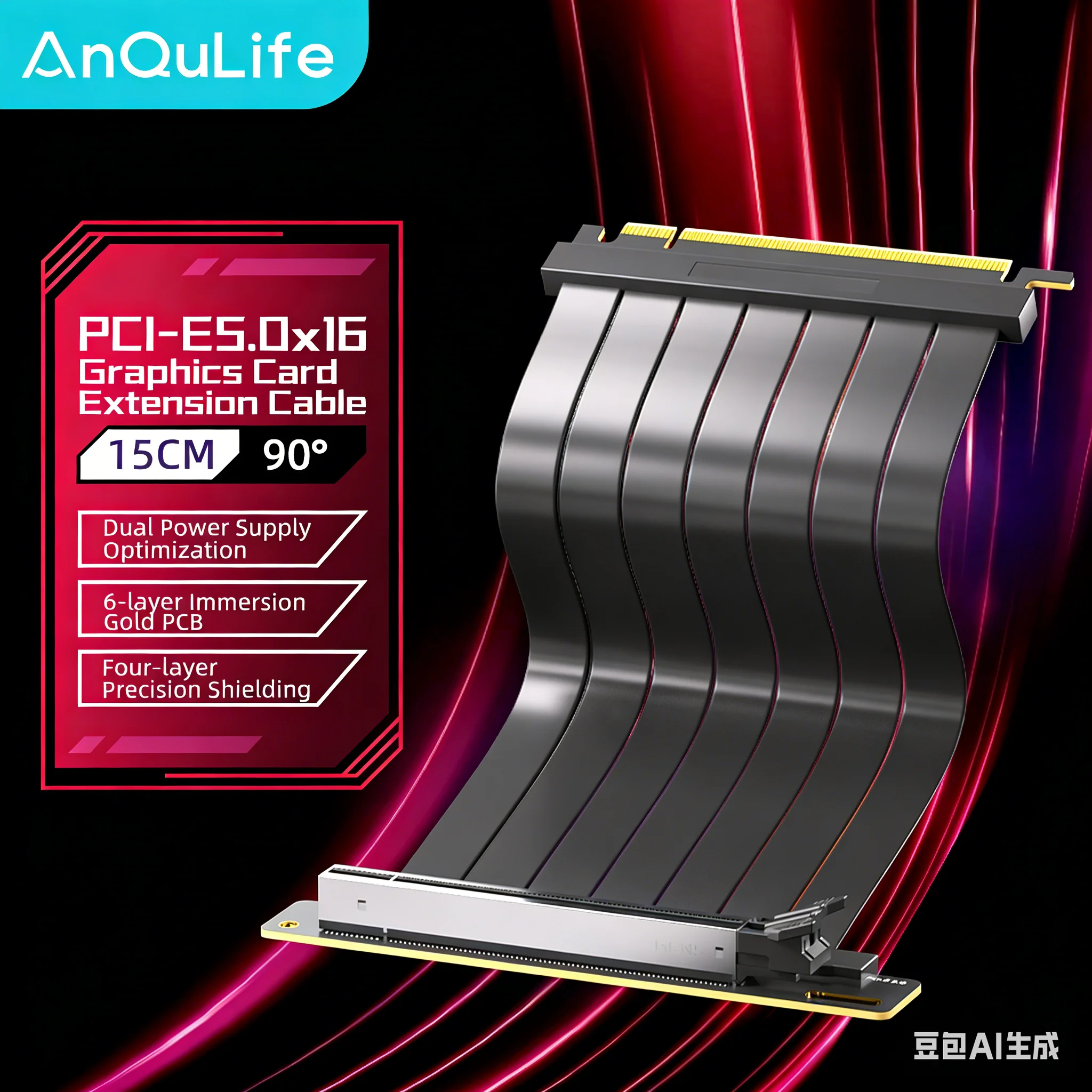 

Кабель-удлинитель Anqulife PCIE 5.0 16x, экранированный, высокоскоростной, для видеокарты, с портом PCI Express для карт расширения GPU