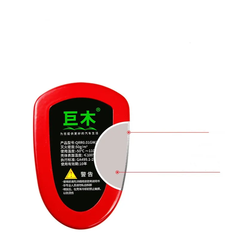 Automatic fire paste car engine compartment meter box fire extinguisher aerosol intelligent induction fire extinguishing agent