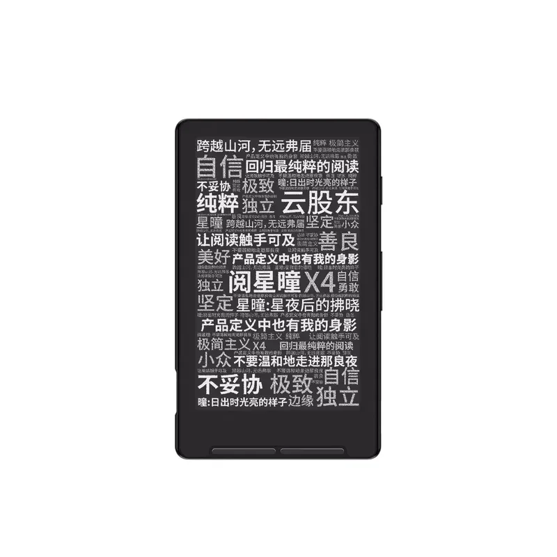 Lector de Libros Electrónicos Xteink X4 con Pantalla de Tinta Electrónica, Magnético, Ligero, 4.3 Pulgadas, 220ppi, Portátil, Ultrafino, 650mah, 16GB