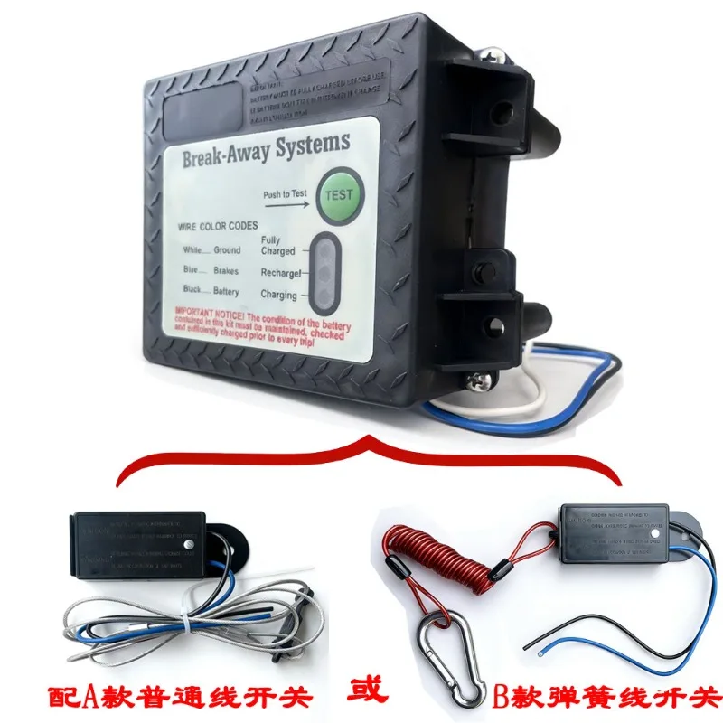 Trailer Electromagnetic Brake Protector Safety Controller Emergency Brake Switch For RV Towing Accessory