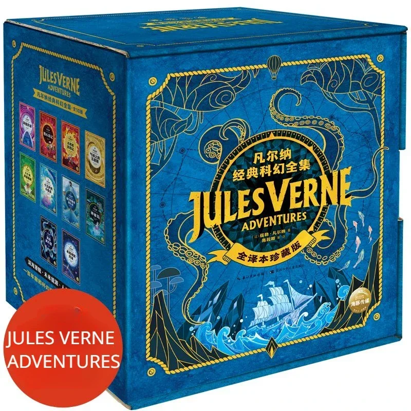 JULES VERNE ADVENTURES las obras completas de ciencia ficción clásica, 10 libros extraescolares para adolescentes en caja de regalo