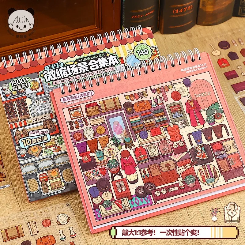 Großes 10-in-1 3D-Aufkleberbuch mit Cartoon-Szenen zum Selbermachen, Scrapbook-Zubehör, koreanisches Schreibwaren-Set – Detail 18