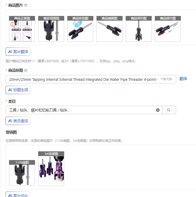 

20mm/25mm Tapping Internal External Thread Integrated Die Water Pipe Threader 4-point 6-point Water Pipe Threading Tool