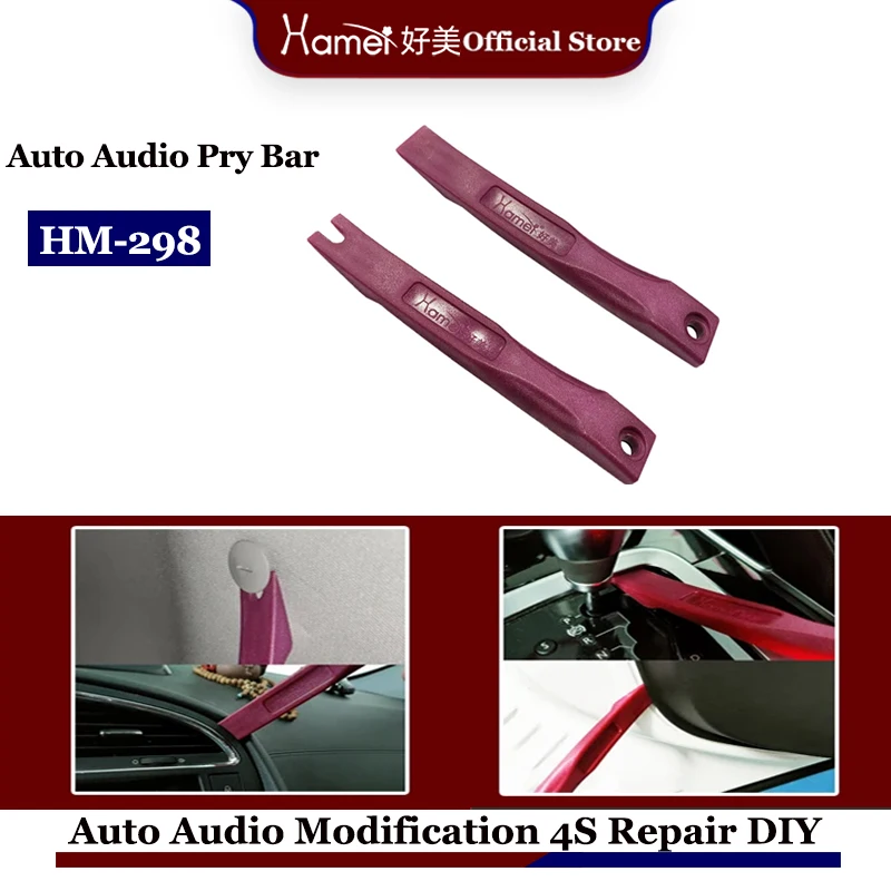 2PCS/Set Car Audio Removal Tools Auto Door Gap Rearview Mirror Dashboard Audio Disassembly Side Fender Tool Kit