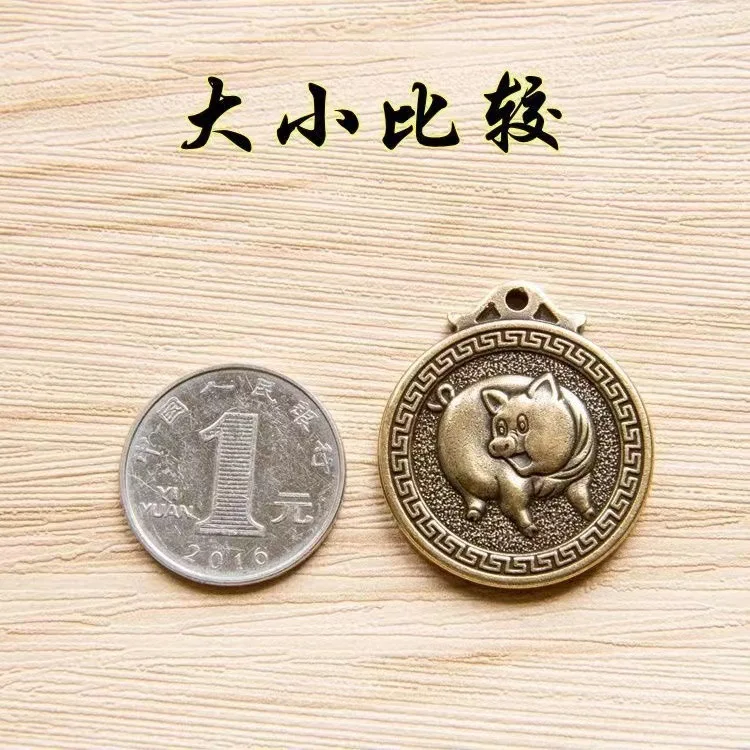 Pure brass zodiac lucky coins, brass solid relief zodiac sign keychain pendant