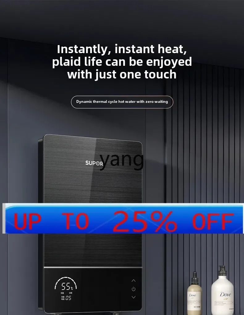 

ltt instant electric water heater household small bathroom bath shower