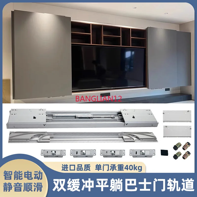 Wardrobe TV cabinet invisible silent track, slide rail hardware accessories