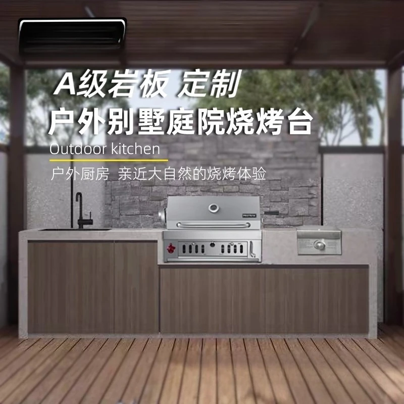 

Outdoor kitchen patio rock slab grill, patio yard built-in grill garden