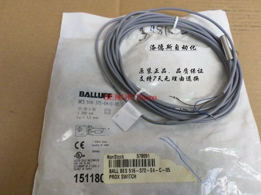 

New sensor BES 516-372-E4-C-05