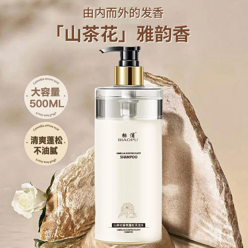 Camellia Shampoo Oil control F - Perfume Fragrance Shampoo recensione e prezzo