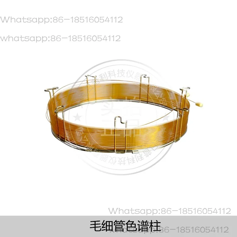 2026 New Capillary GC Column for Pesticide Residue Analysis, 30m×0.25mm×0.25μm for Organochlorine & Organophosphorus