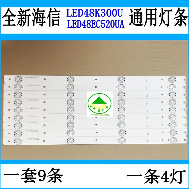 9 pcs/lot 100% NEW LCD TV  backlight strip for Hisense LED48EC520UA  LED48K300U Article lamp SVH480A08_4LED_REV02  48CM 4leds