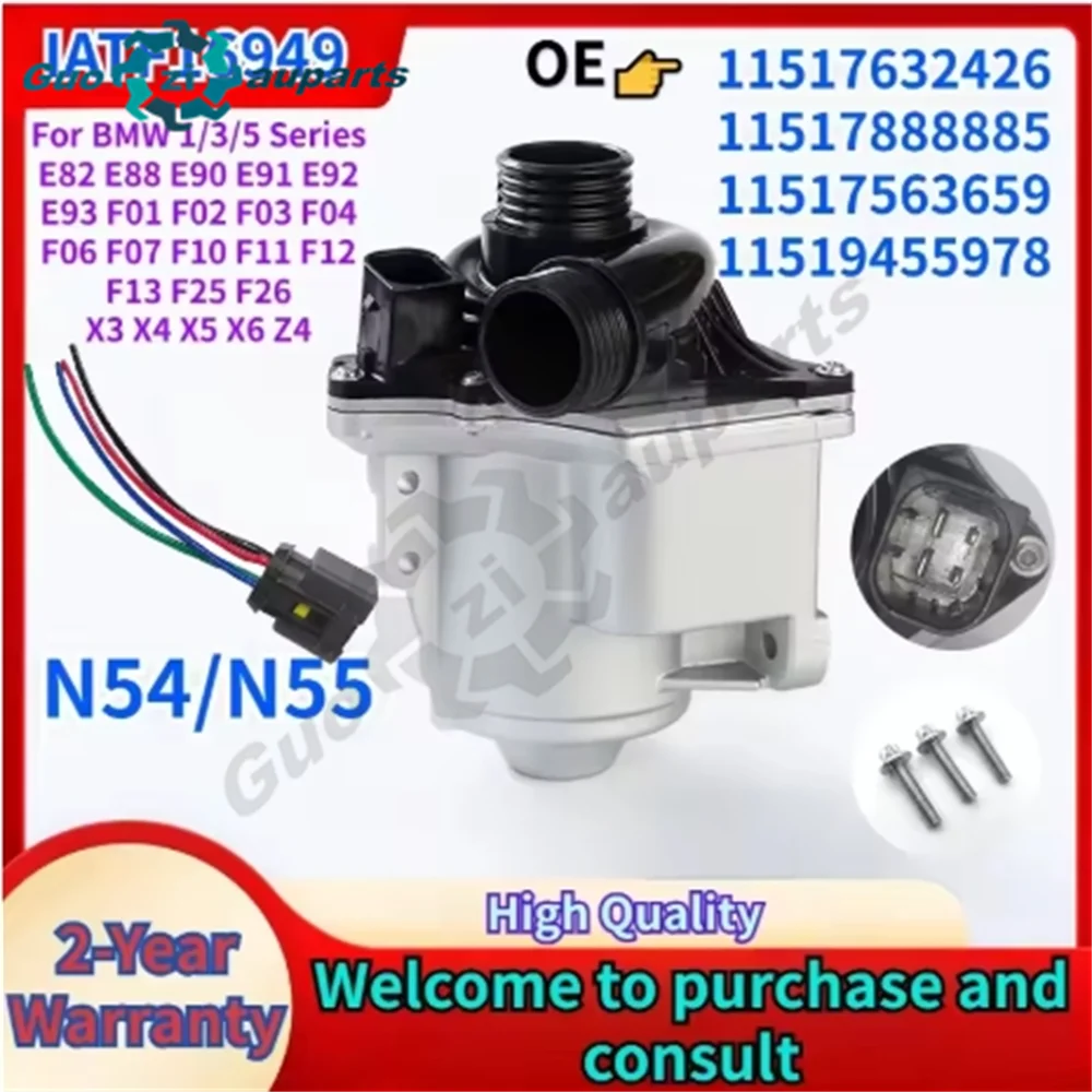 

11517632426 11517888885 11517563659 11519455978 For BMW E88 E82 E90 E93 E92 E91 F10 N54 N55 Engine Electric Cooling Water Pump