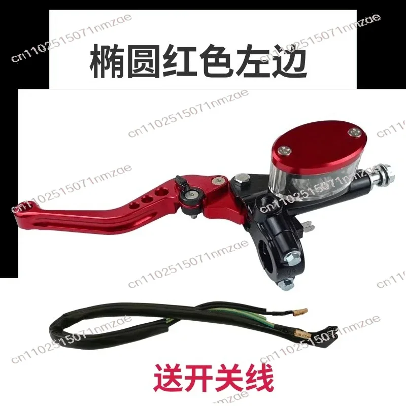 Rear Disc Brake Hydraulic Brake Oil Pump Motorcycle Electric Vehicle Battery Car Brake Pump