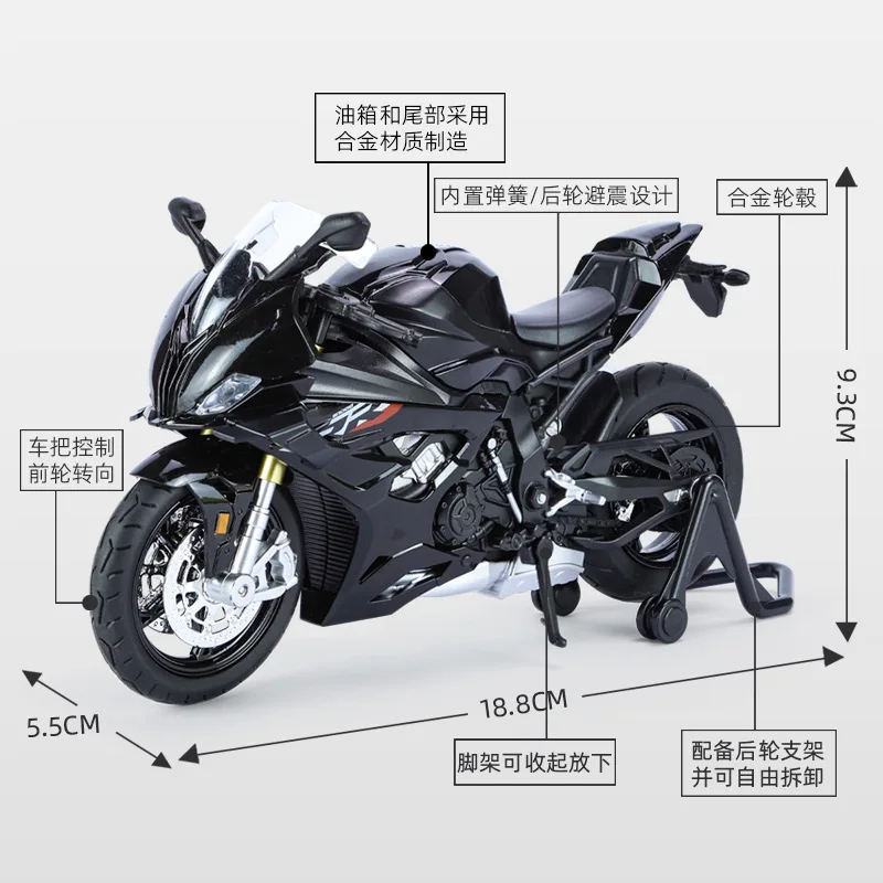 1: 12 BMW RRS1000 Simulated Alloy Motorcycle Model Sound, Light, and Echo Collection Decorative Gifts