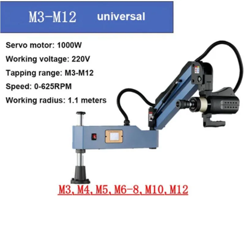 

M3-M12 M3-M16 CNC Electric Tapping Machine Servo Motor Electric Tapper Drilling With Chucks Easy Arm Power Tool Threading