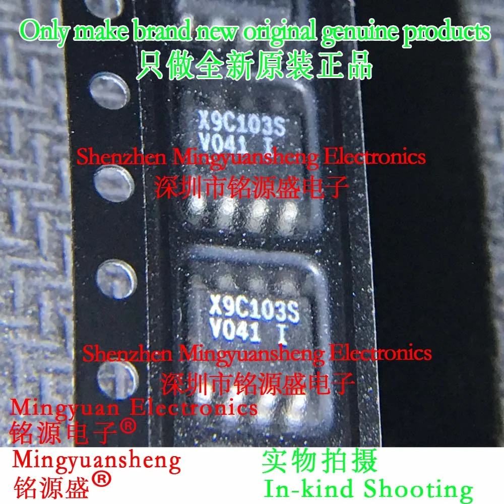 

Mingyuan Sheng Brand New Original Genuine X9C103Sizt1 X9C103Siz X9C103S Package Sop8 Digital Micrometer Ic Chip