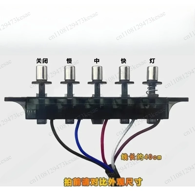 Range Hood Switch Control Board | 5-Key Touch Button Panel Replacement Accessory for Kitchen Exhaust Fan