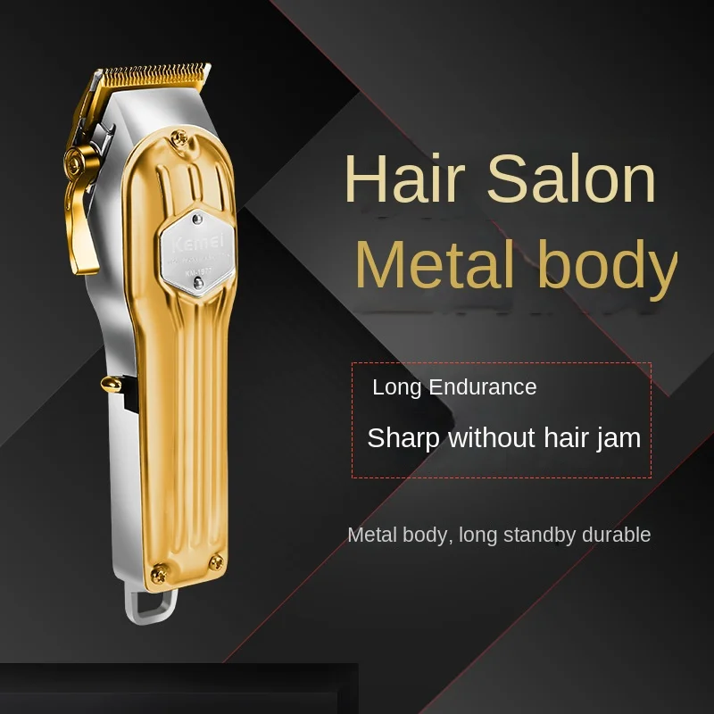 All-Metal Hair Saloon Dedicated High-Power Hair Clipper Lithium Battery Electric Clipper Oil Head