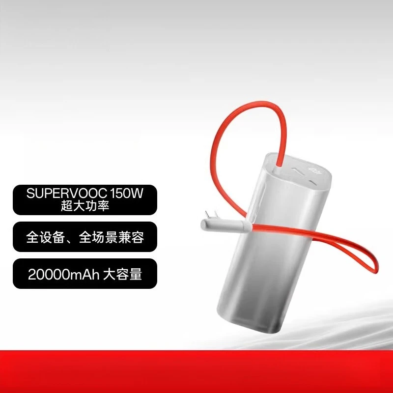 고속 150W 휴대용 충전기, 20000mAh 파워뱅크 빠른 휴대폰 및 노트북 충전용