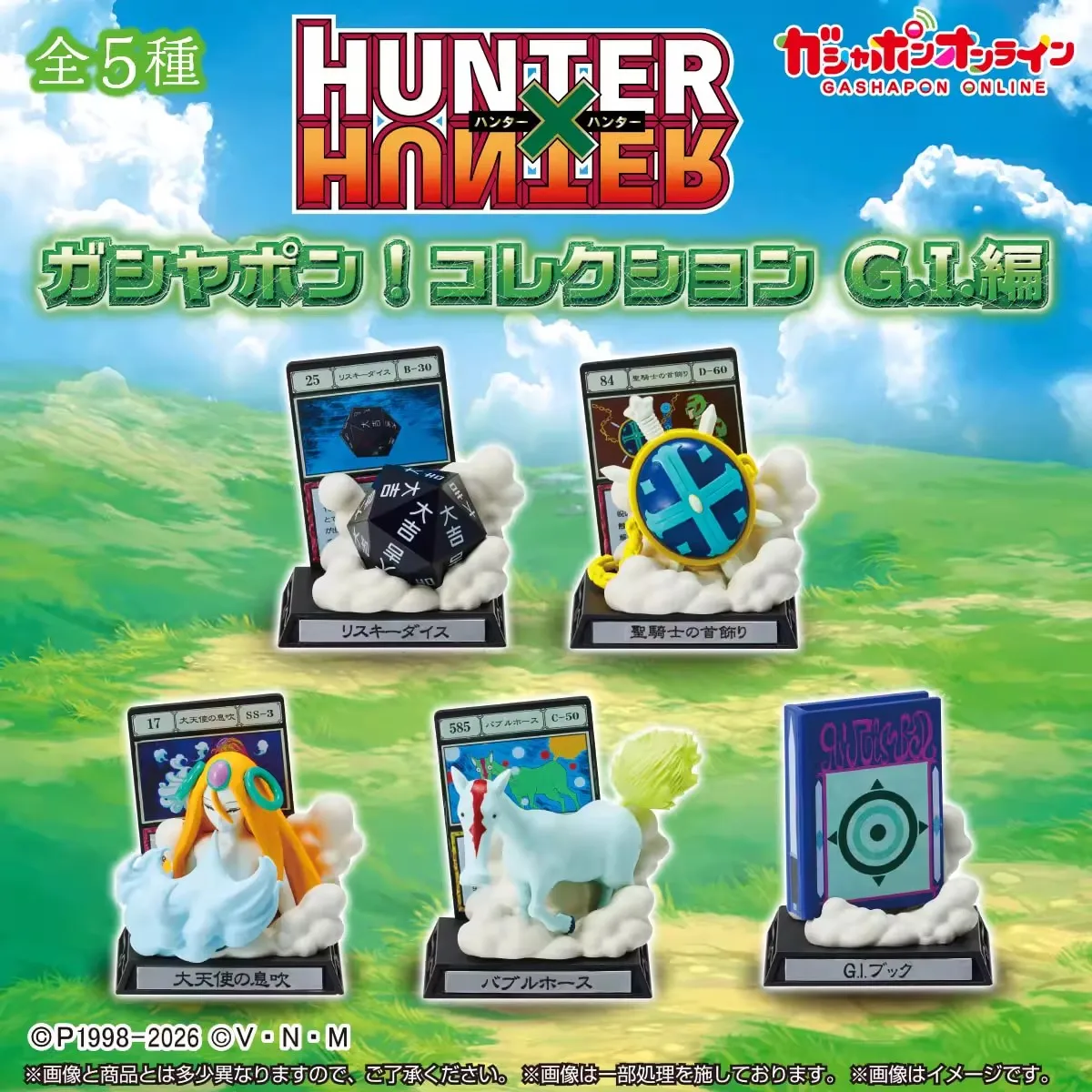 

В наличии: Набор фигурок Bandai Gashapon Hunter X Hunter Greed Island Spell Card, миниатюрная модель для демонстрации Risk Dice Angel's Breath