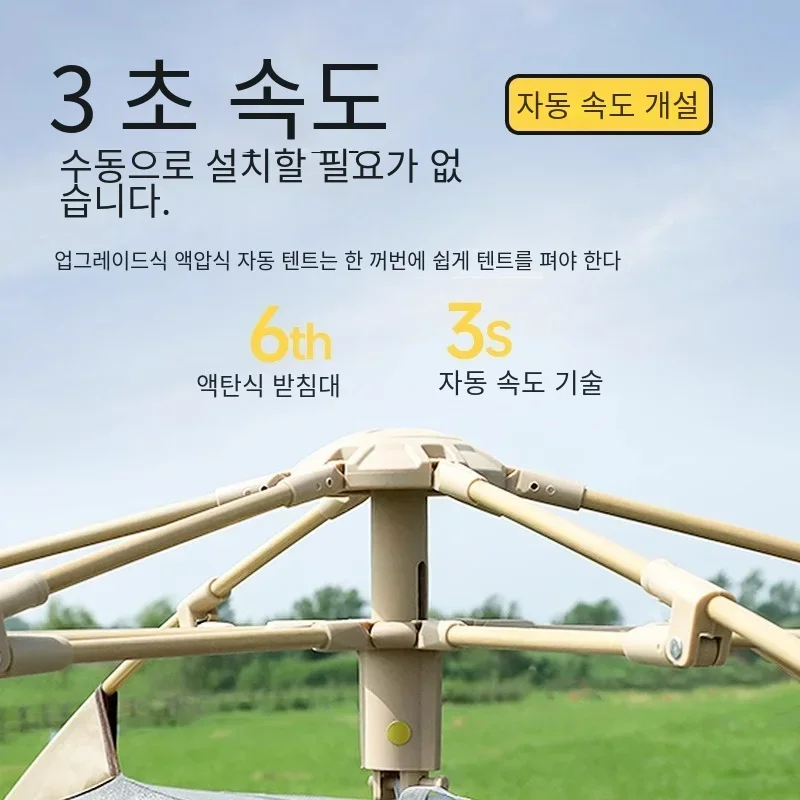 المحمولة التلقائي خيمة تخييم مقاومة للماء غير نافذ للمطر في الهواء الطلق خيمة قابلة للطي فورية المنبثقة خيمة السياحية للمشي نزهة #3