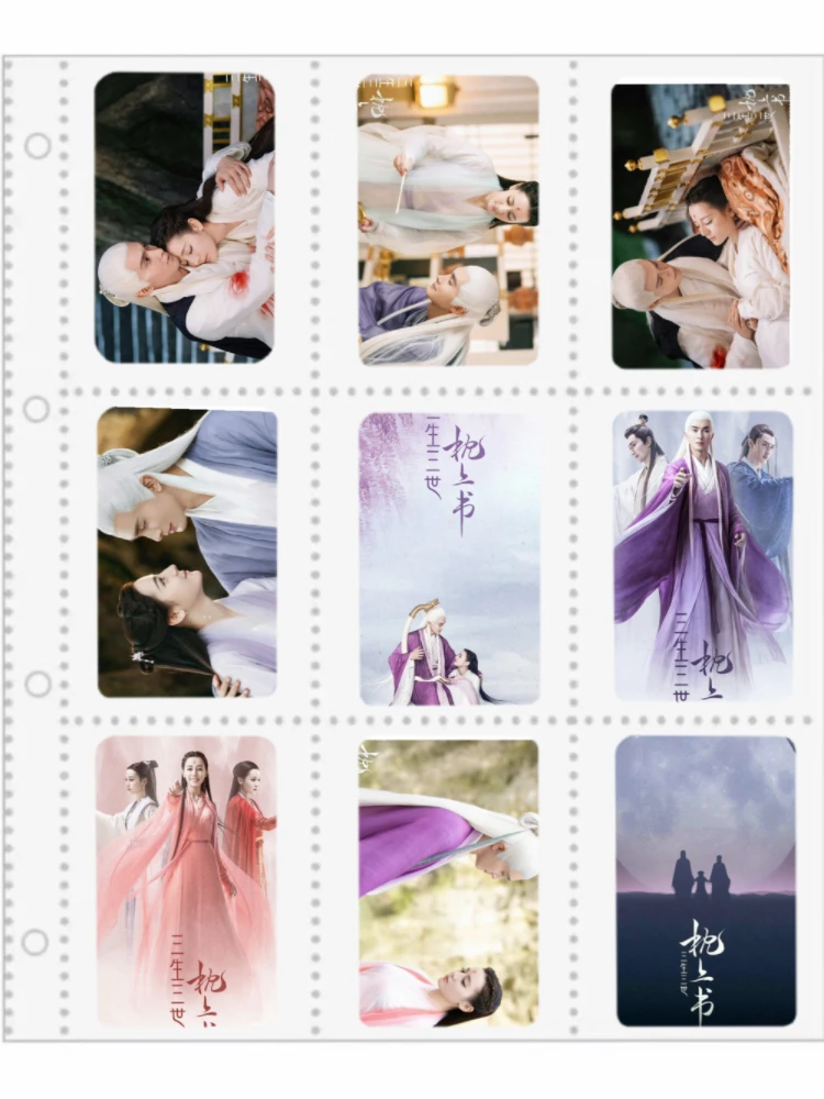 8PC/SET No Repeat Re Ba Gao Weiguang Poster TV Three Lives Three Worlds The Pillow Book Drama Stills Double-sided Printed Cards