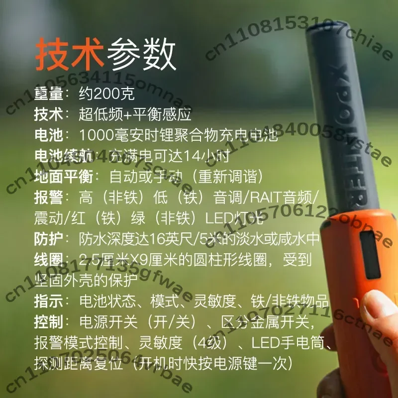 New Handheld High-Precision Positioning Metal Detector, Small Waterproof Outdoor Underground Detector