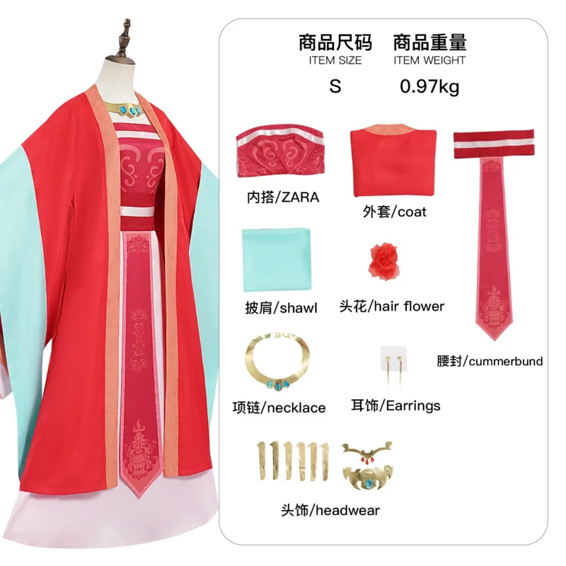 جديد 2025 أنيمي صيدلية مذكرات Gyokuyou تأثيري الكبار النساء Hanfu موحدة مجموعة كاملة اكسسوارات الدعاوى فستان كرنفال الدعامة