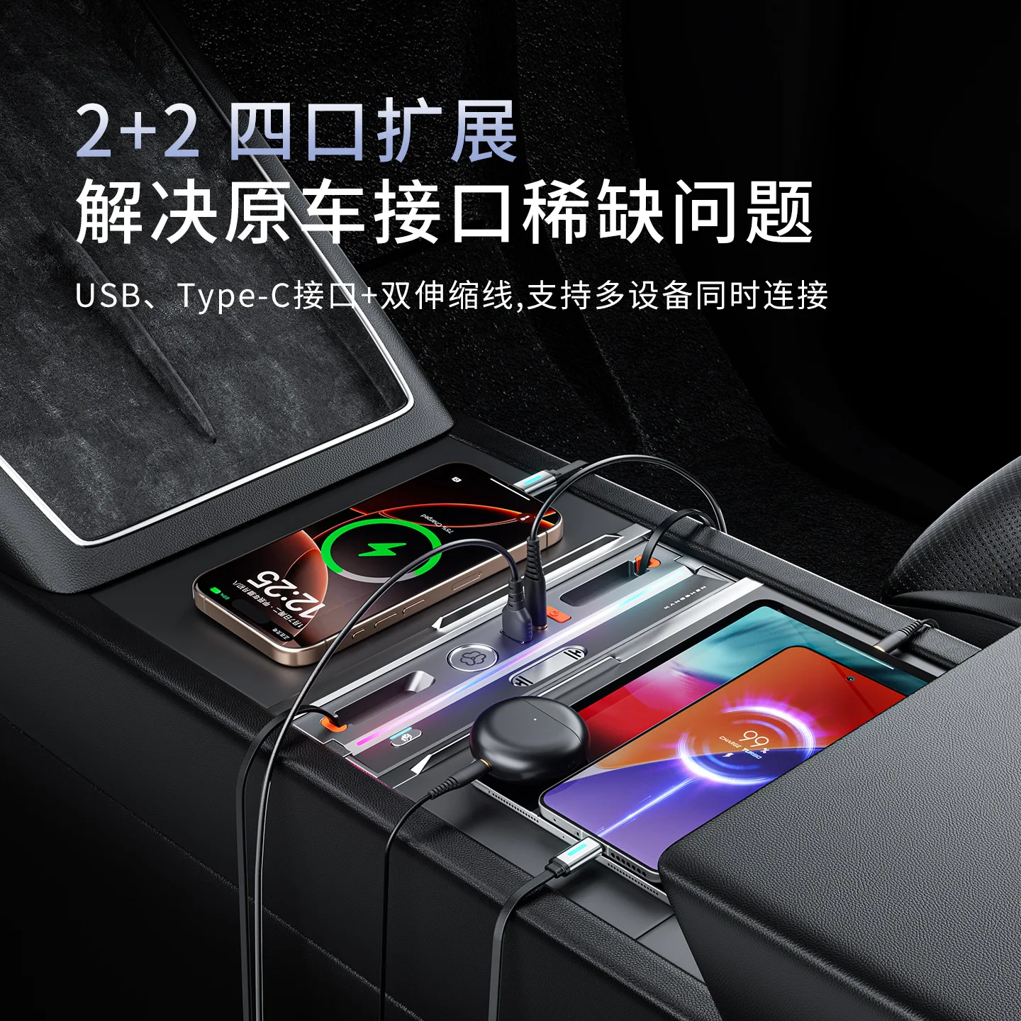 160W Super Fast Charge Car Aromatherapy Dock For Tesla Model 3 Highland Y YL Juniper, RGB Ambient Light, 95cm Retractable Cable view 2