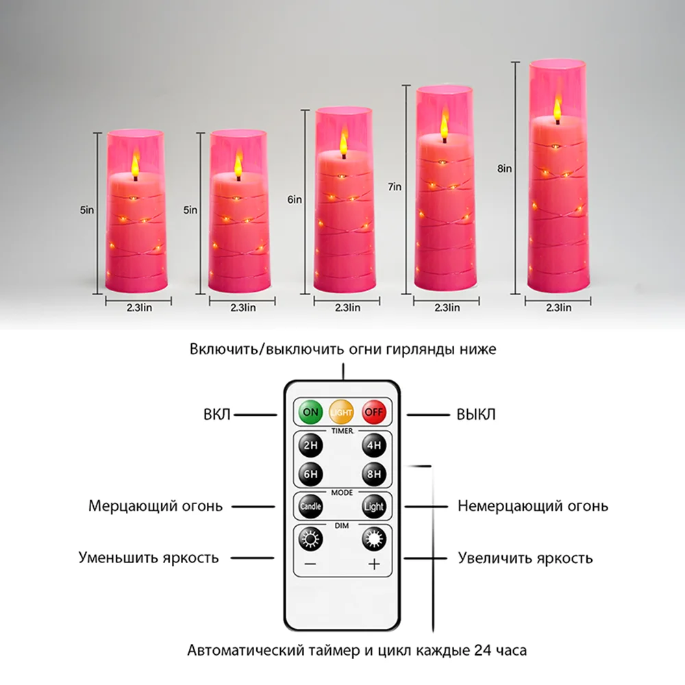 Pink 5PCS LED Flameless Candles with String Lights Timer Dimmable Acrylic Romantic Lights Valentines Day Baby Shower Girls Room